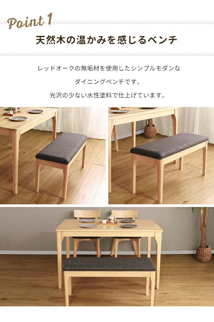 背もたれなし シンプル