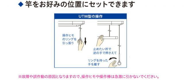 ホワイト UTM型