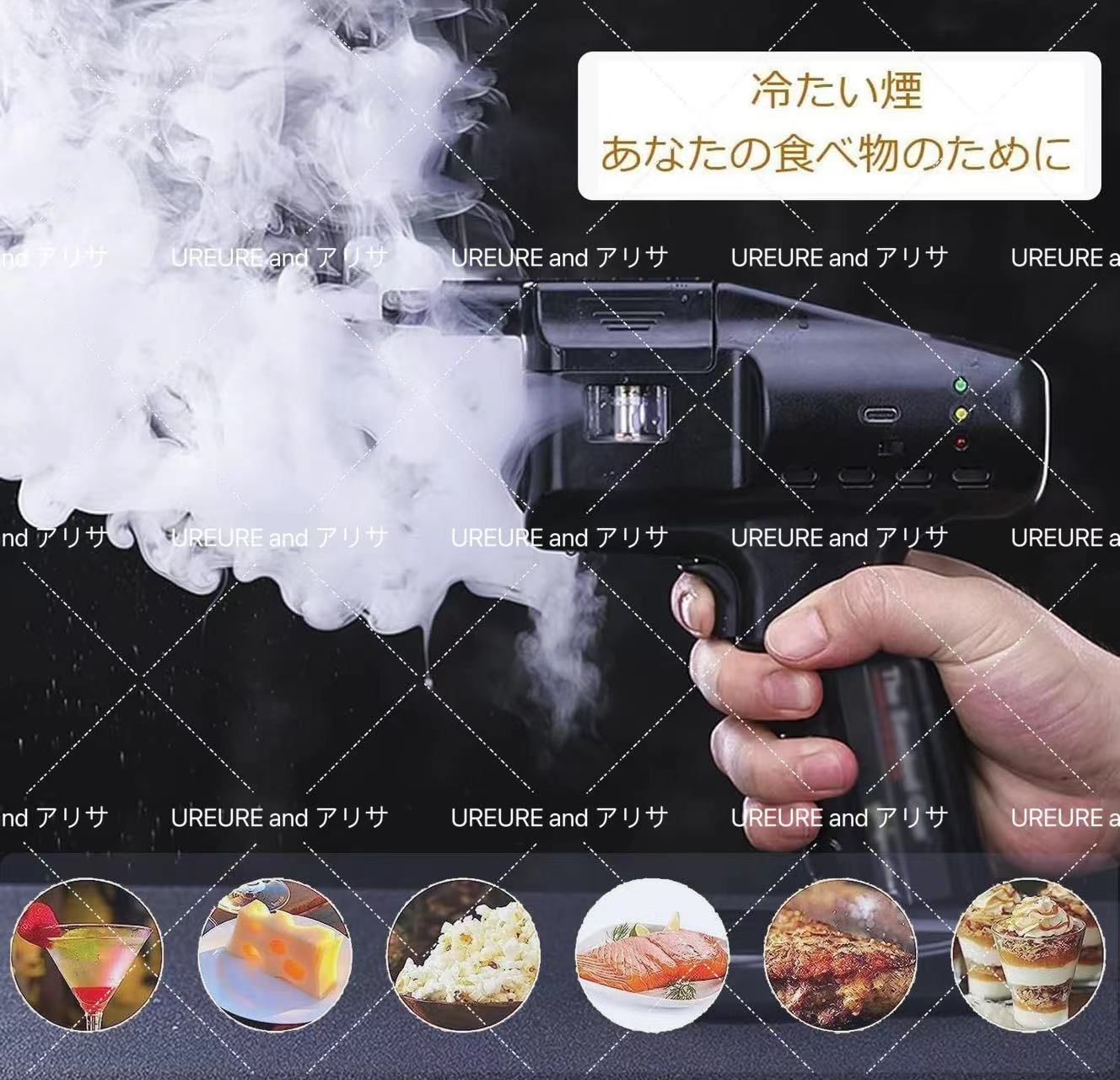 スモークバブルガン カクテル スモークインフューザー 燻製器 冷燻 フレーバーブラスター スモーキングガン 飲料 肉類 サラダ チーズ レストラン用  勝利お祝い 液体なし+収納ボックス - メルカリ