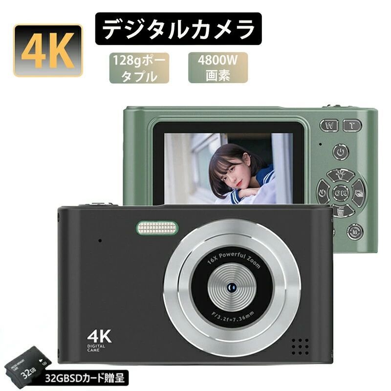 【★安心の定価販売★】 COOLPIX ジャンク】Nikon 5700 通販 安い 番 デジカメ一 デジタルカメラ