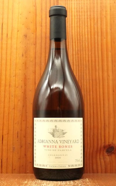 カテナ サパータ アドリアンナ ヴィンヤード ホワイト ボーンズ