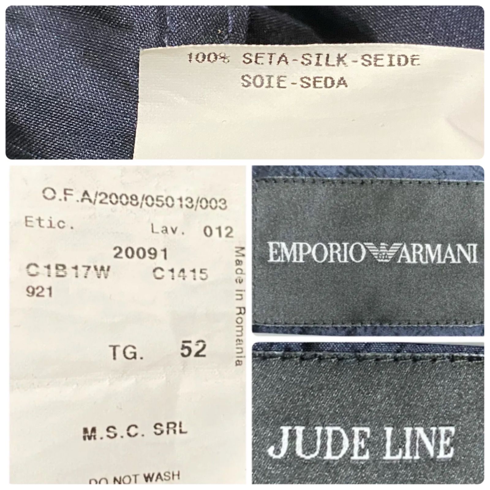 EMPORIO ARMANI JUDE LINE エンポリオアルマーニ ジュードライン