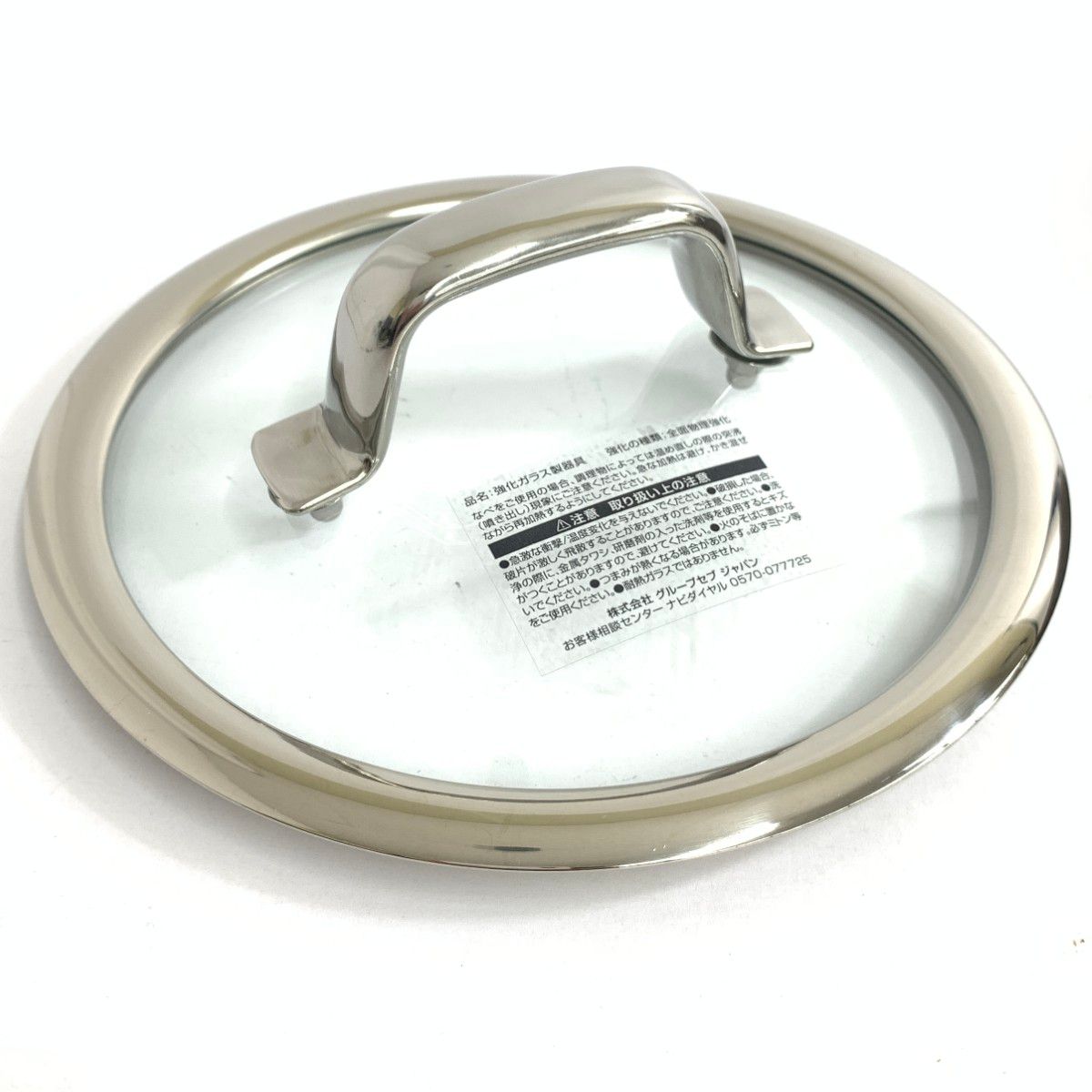 ミネラル ソースパン