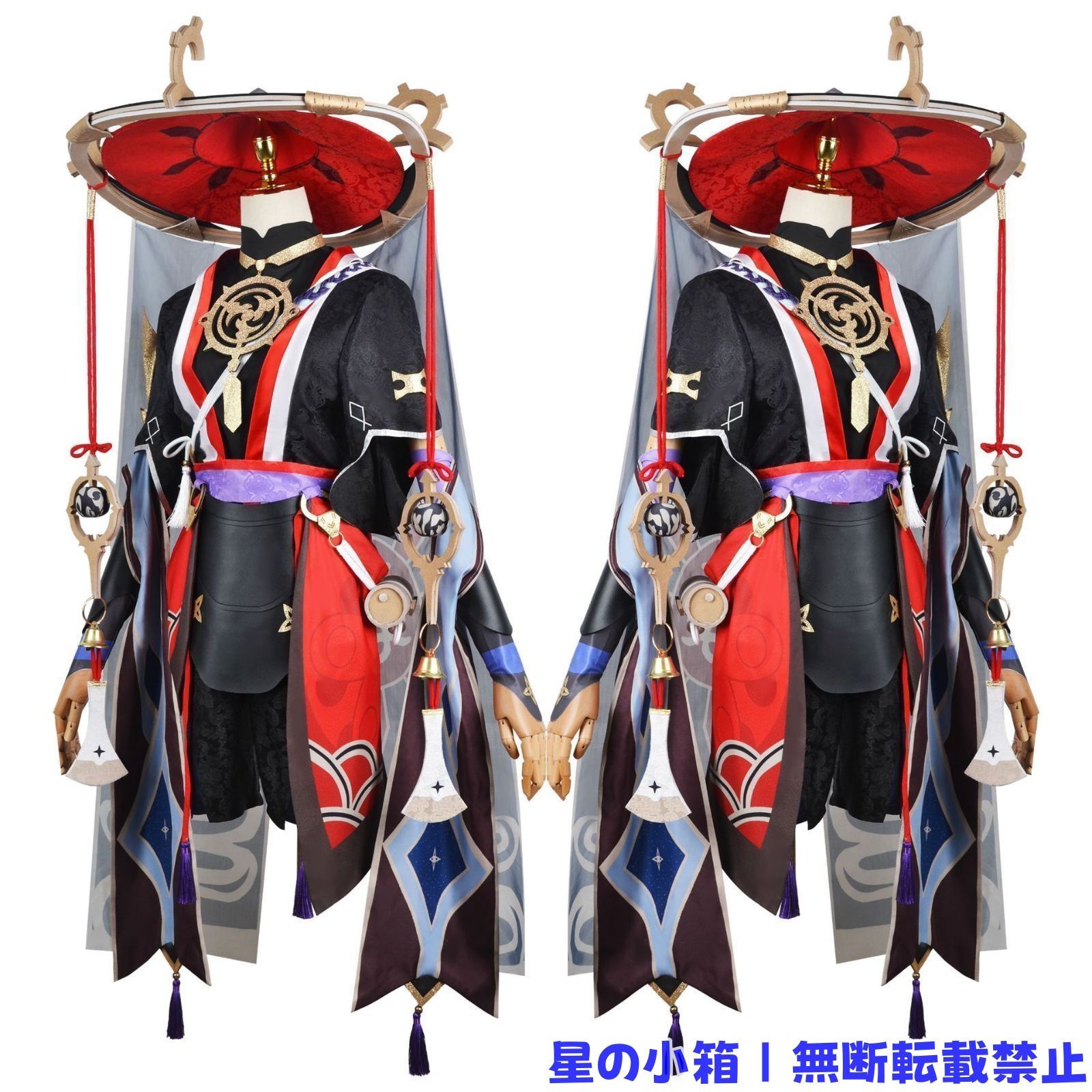原神 スカラマシュ(放浪者) コスプレ衣装 原神 げんしん