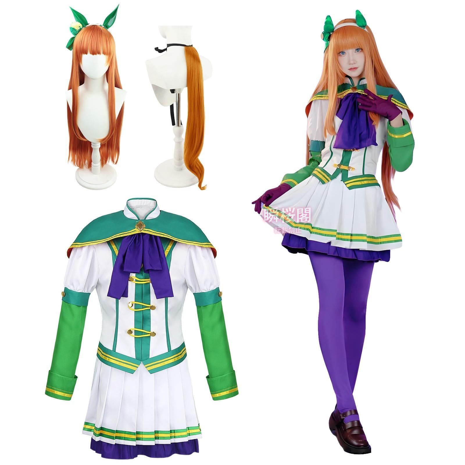♥ ウマ娘 コスプレ 勝負服 制服 ジャージ サイレンススズカ オグリキャップ コスプレ衣装 大人用 仮装 アニメ衣装 ハロウィン ク ハロウィン CS01010BJ