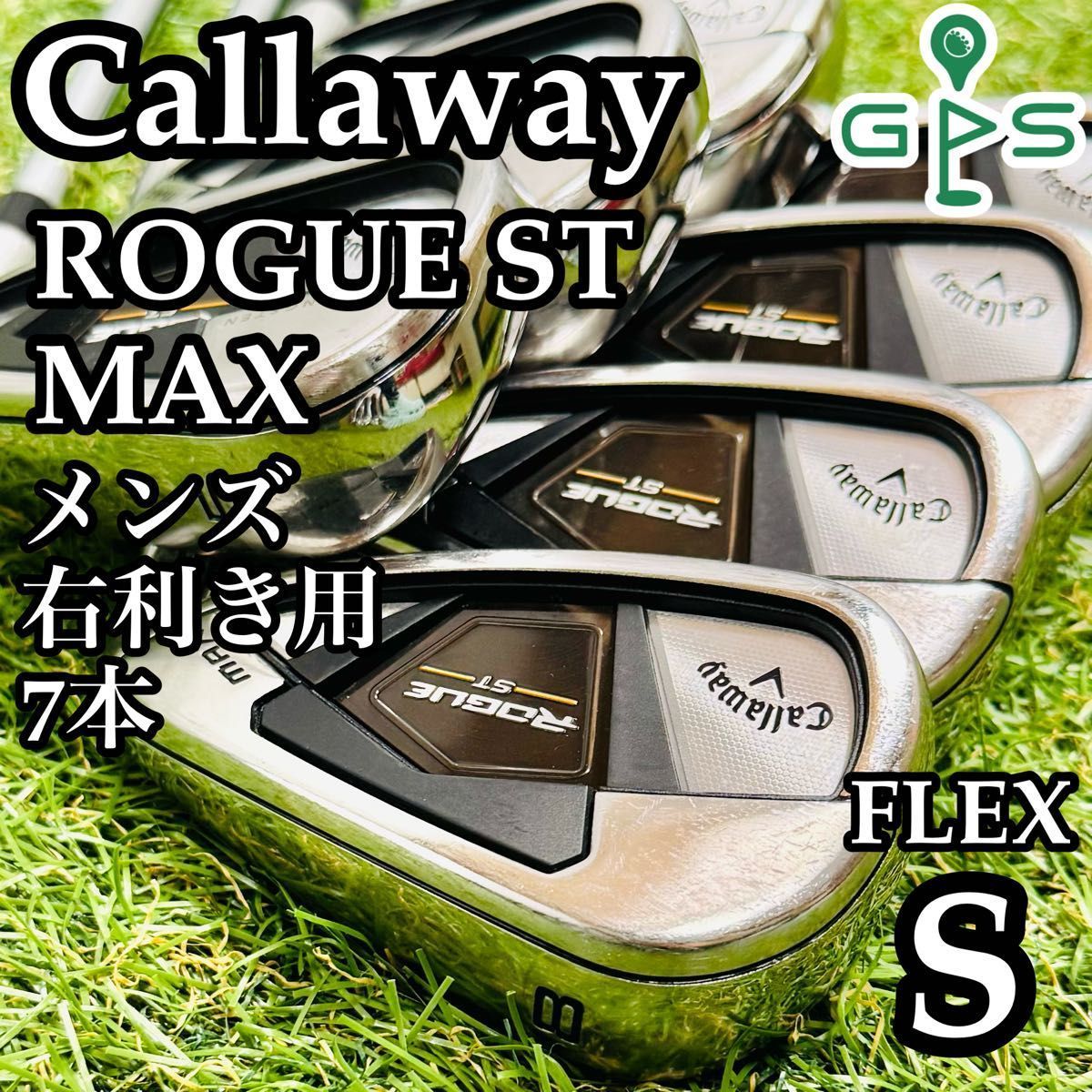 良品】初心者推奨 スリクソン ZX5 メンズアイアンセット 6本 カーボン