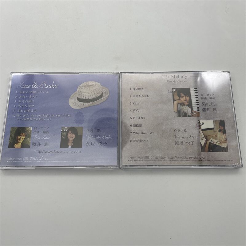 藤井風 インディーズCD Kaze & Etsuko - 邦楽