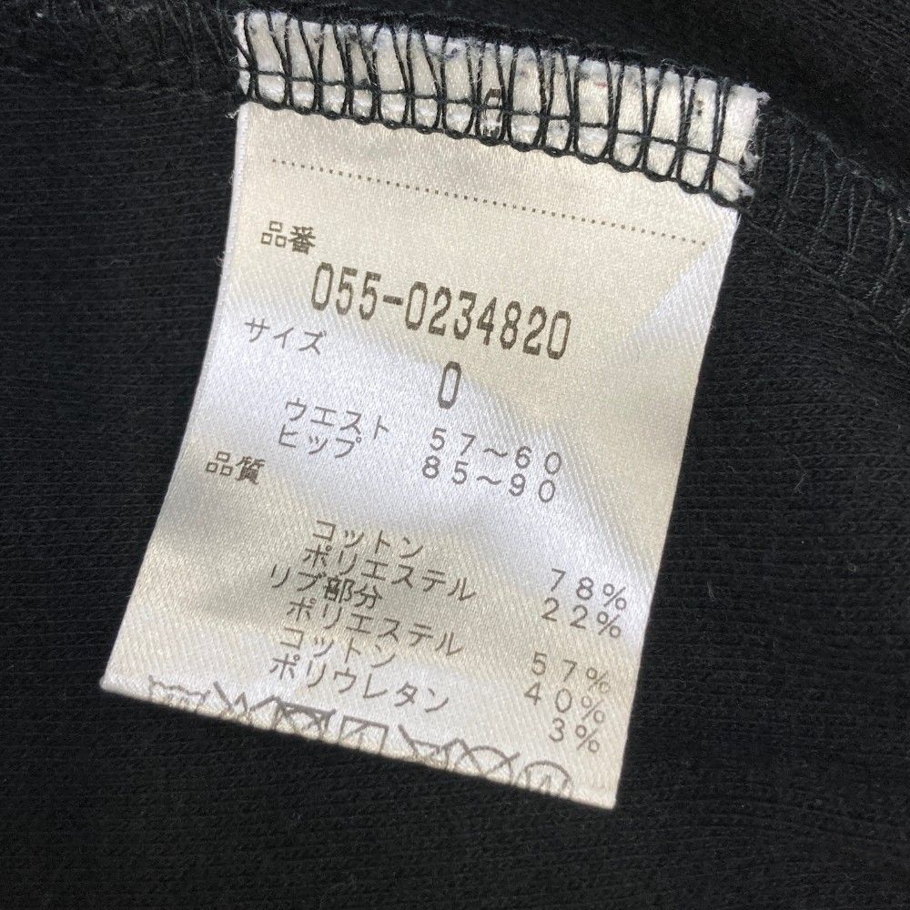スカート サイドロゴ
