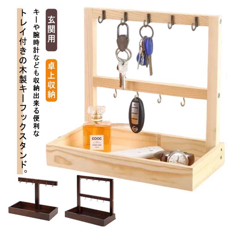 楽天市場】キースタンド アイアンの通販 ☆送料込み☆アイアンキー