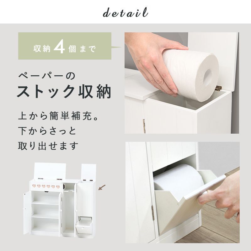 完成品 トイレラック