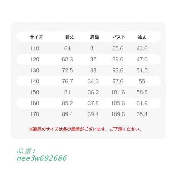 無地