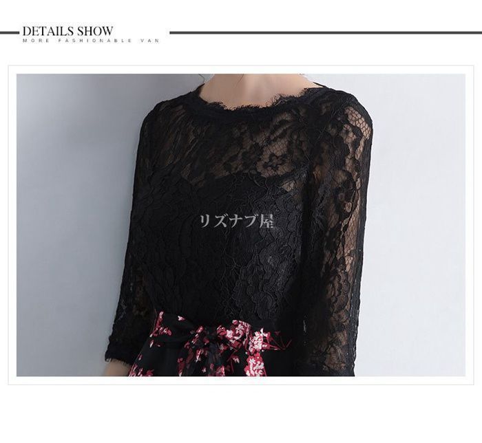 ロング丈