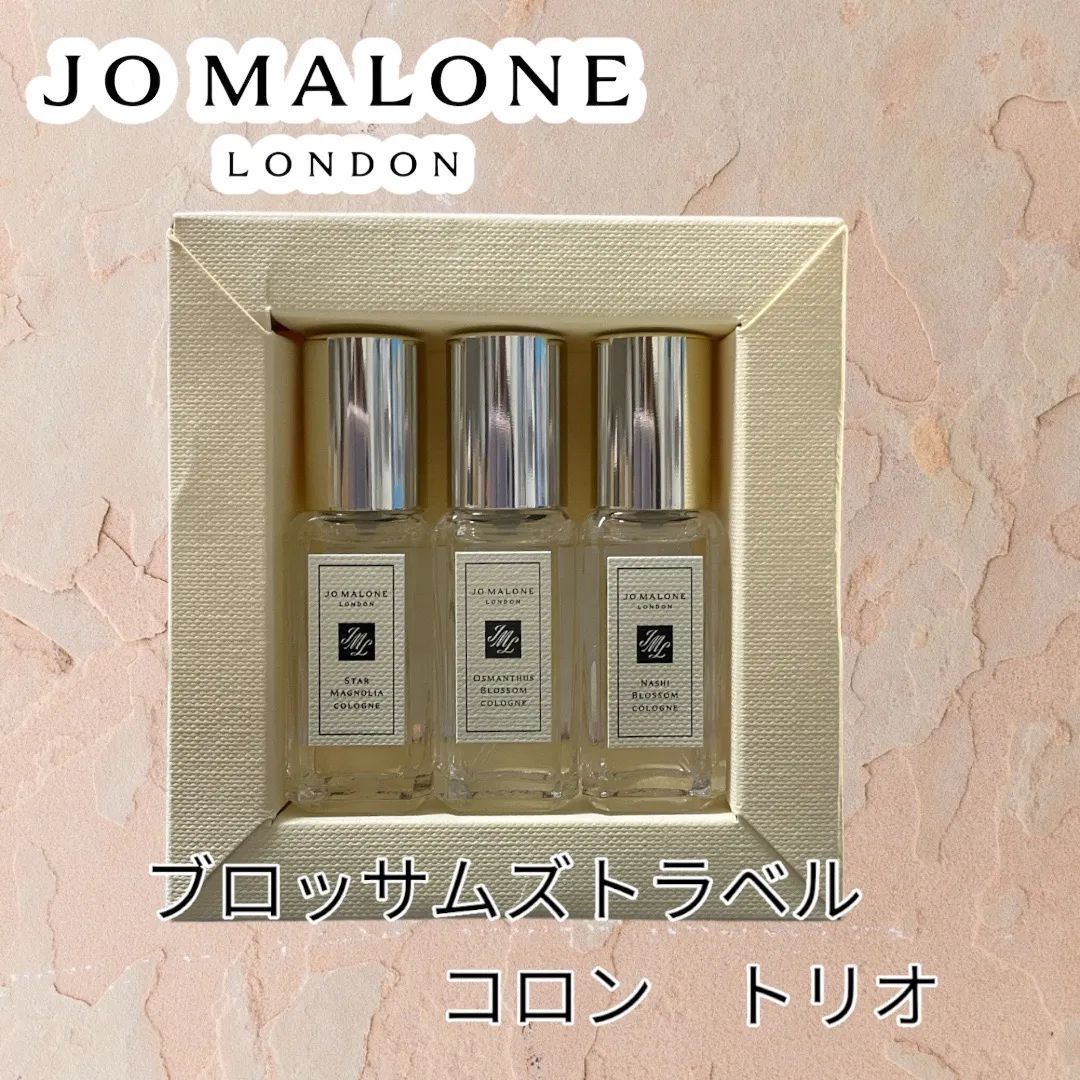 ジョーマローン ロンドン ブロッサムズ トラベル コロン トリオ Jo Malone London(ジョー マローン ロンドン) / ブロッサムズ トラベル