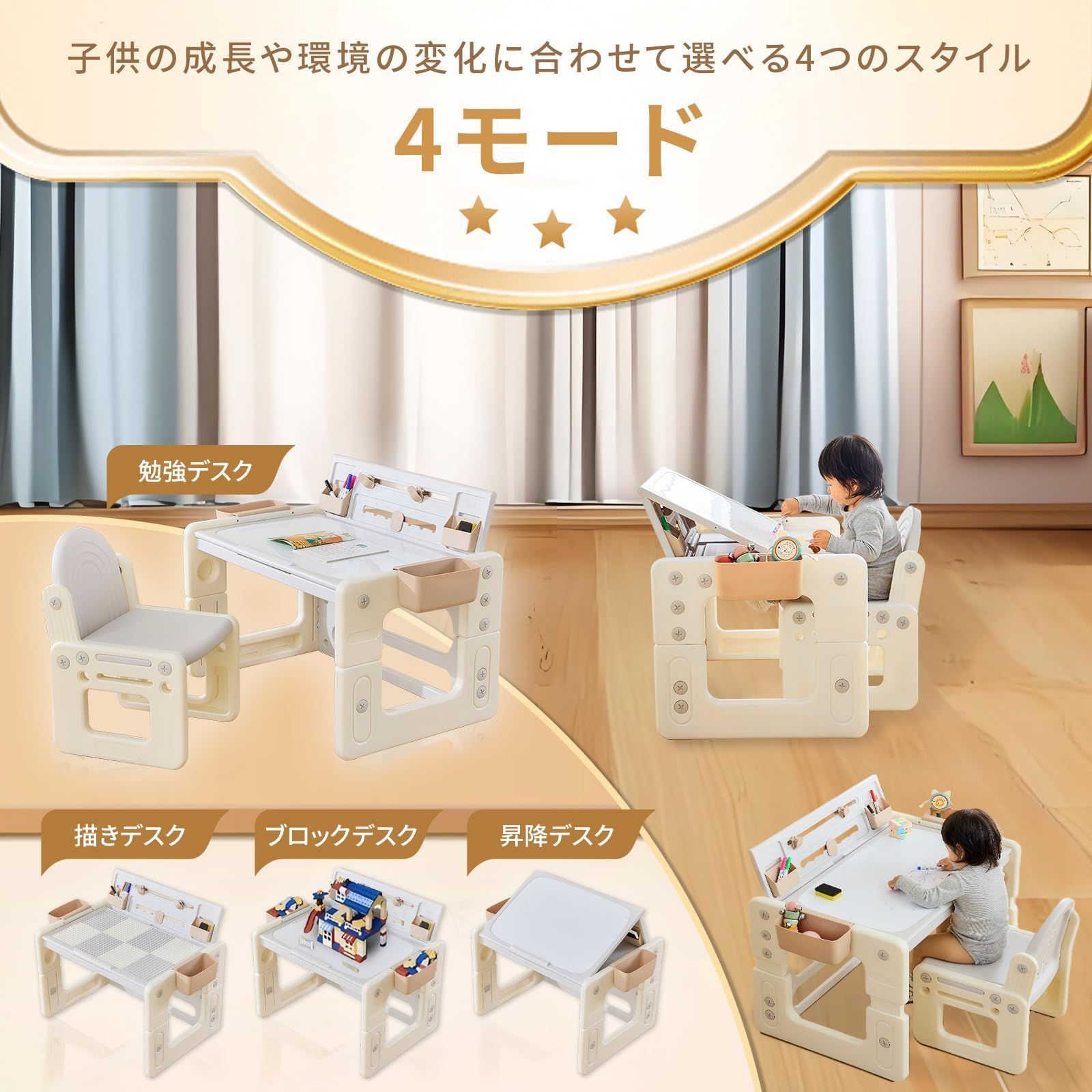 リビング学習 保育園