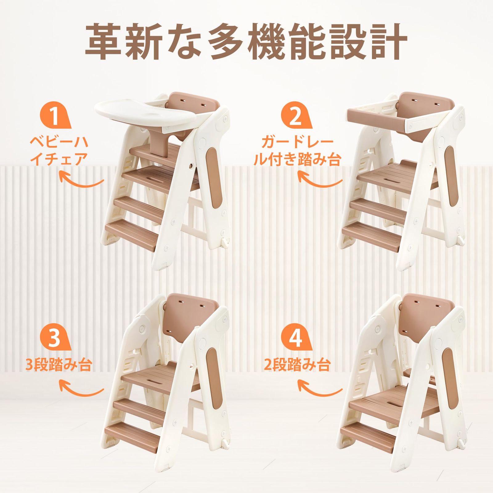 キッズステップ台 耐荷重