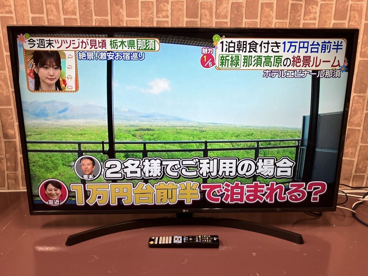 ☆状態良好☆ LG エレクトロニクス エルジーエレクトロニクス 
