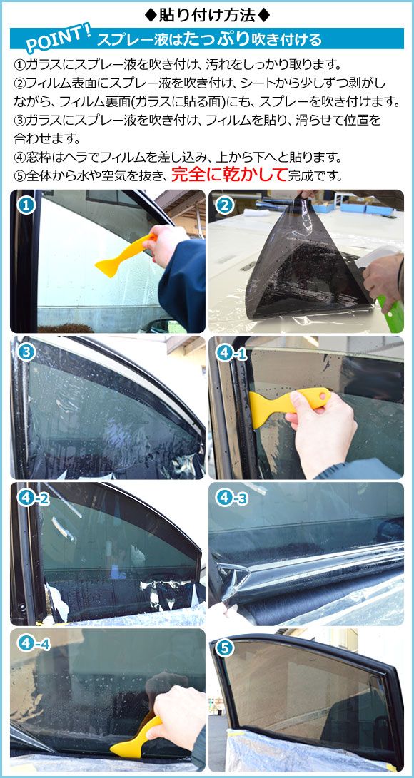 カーフィルム ニッサン エルグランド E52 2010年08月～ リアセット(1枚型) IR UV 断熱 選べる13フィルムカラー AP-WFIR0115-RDR1