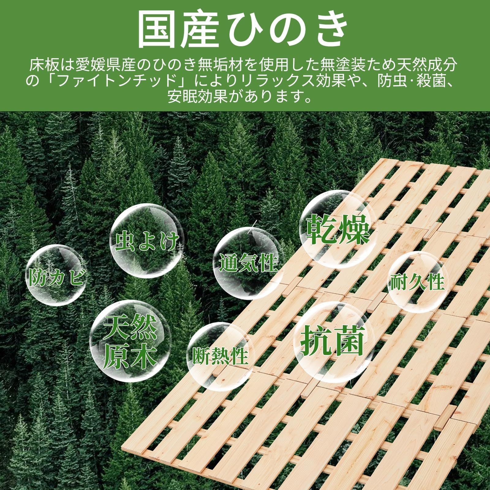 人気商品】滑り止め 頑丈 通気性 ドライ 除湿 天然木 日本産ヒノキ