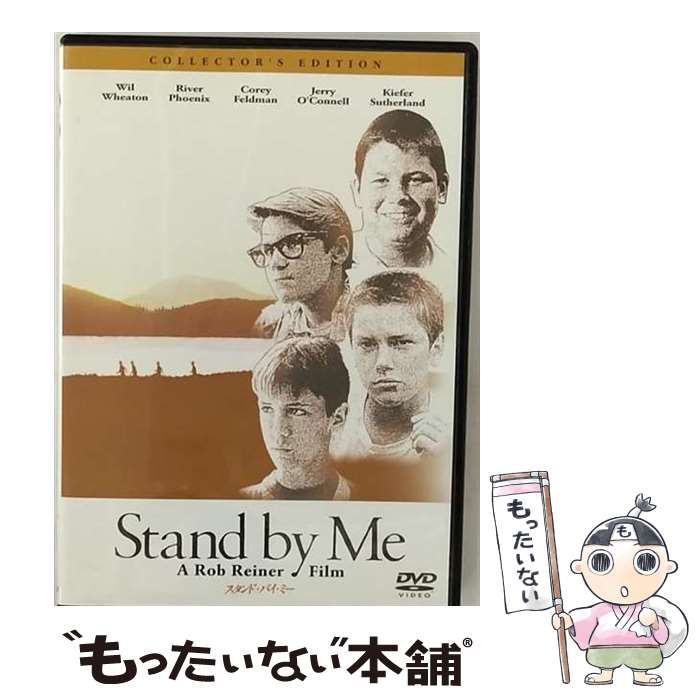 【中古】 Stand By Me (Collector’s Edition) 中古】 Stand By Me (Collector's Edition)