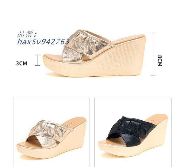 サンダル ウェッジソール