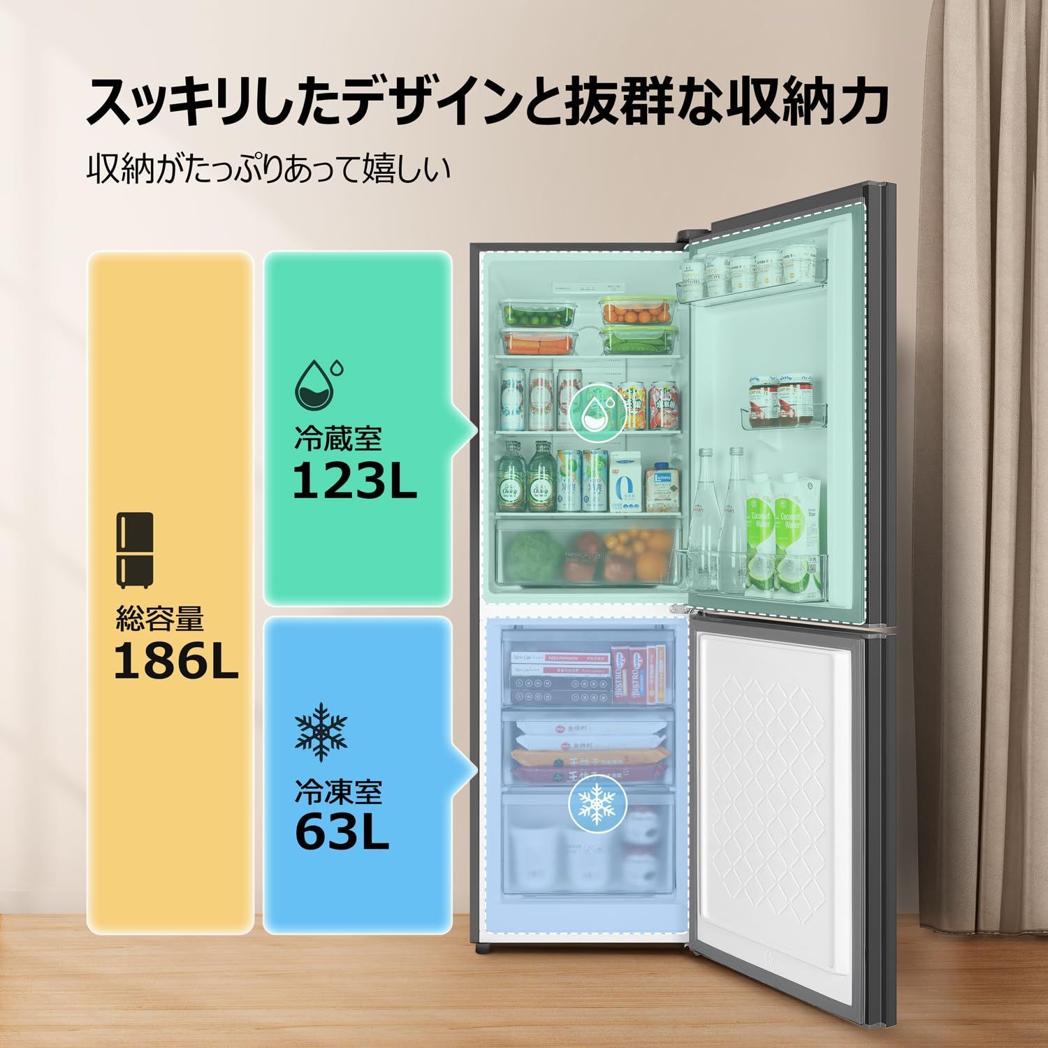 TCL 冷蔵庫 幅55cm 186L グレー P186BFN 2ドア 霜取り機能付き