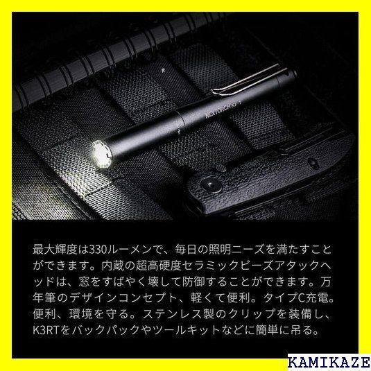 ☆在庫処分 NEXTORCH K3RT 懐中電灯 小型 l 電 緊急用 1603 - その他