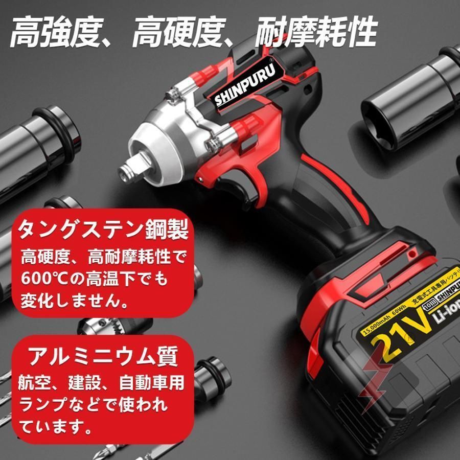 m 充電式インパクトレンチ