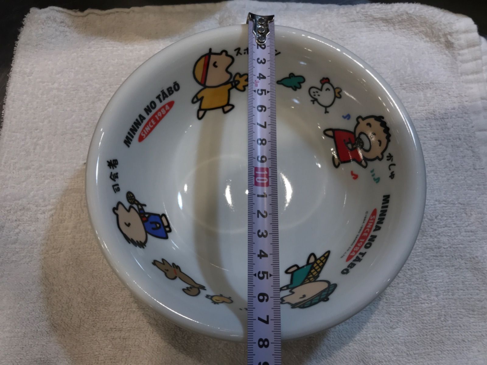 たぁ坊 サンリオ 陶器 1984 昭和レトロ ラーメンどんぶり 食器