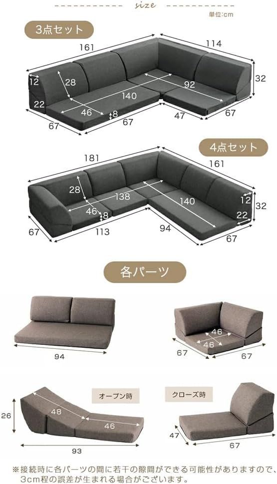 タンスのゲン ソファー RENEW 洗える カバーリング 3人掛け ローソファー リクライニング L字 コーナー こたつ用 15210041 100245