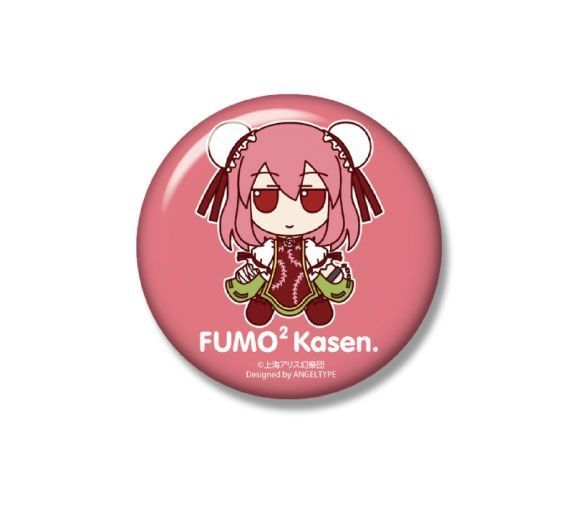 ふもふも メリー 東方 缶バッチ付き ふもふも メリー 東方 缶バッチ付き Amazon.co.jp: Gift 東方