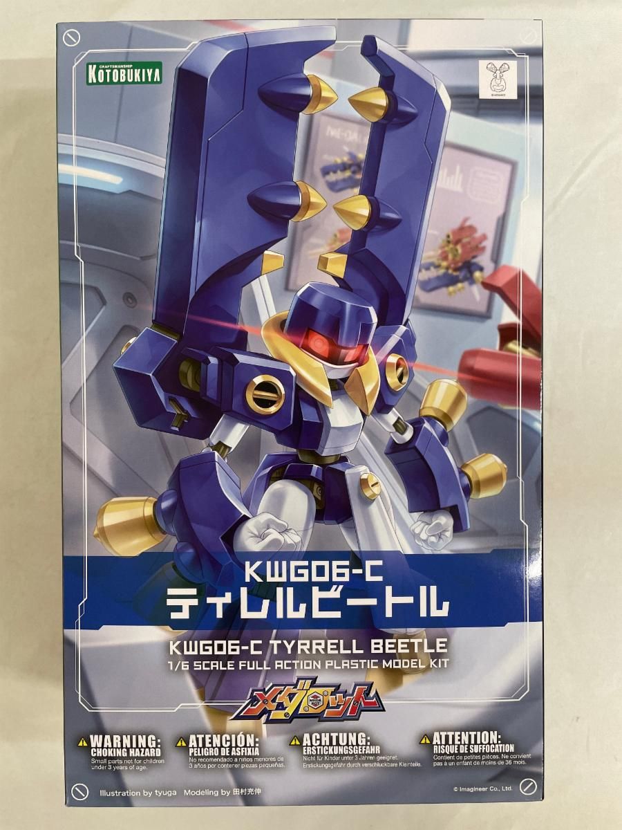 当時物 メダロットコレクション 6種 まとめ売り ベルゼルガ ティレルビートル他 2025年最新】ティレルビートルの人気アイテム - メルカリ