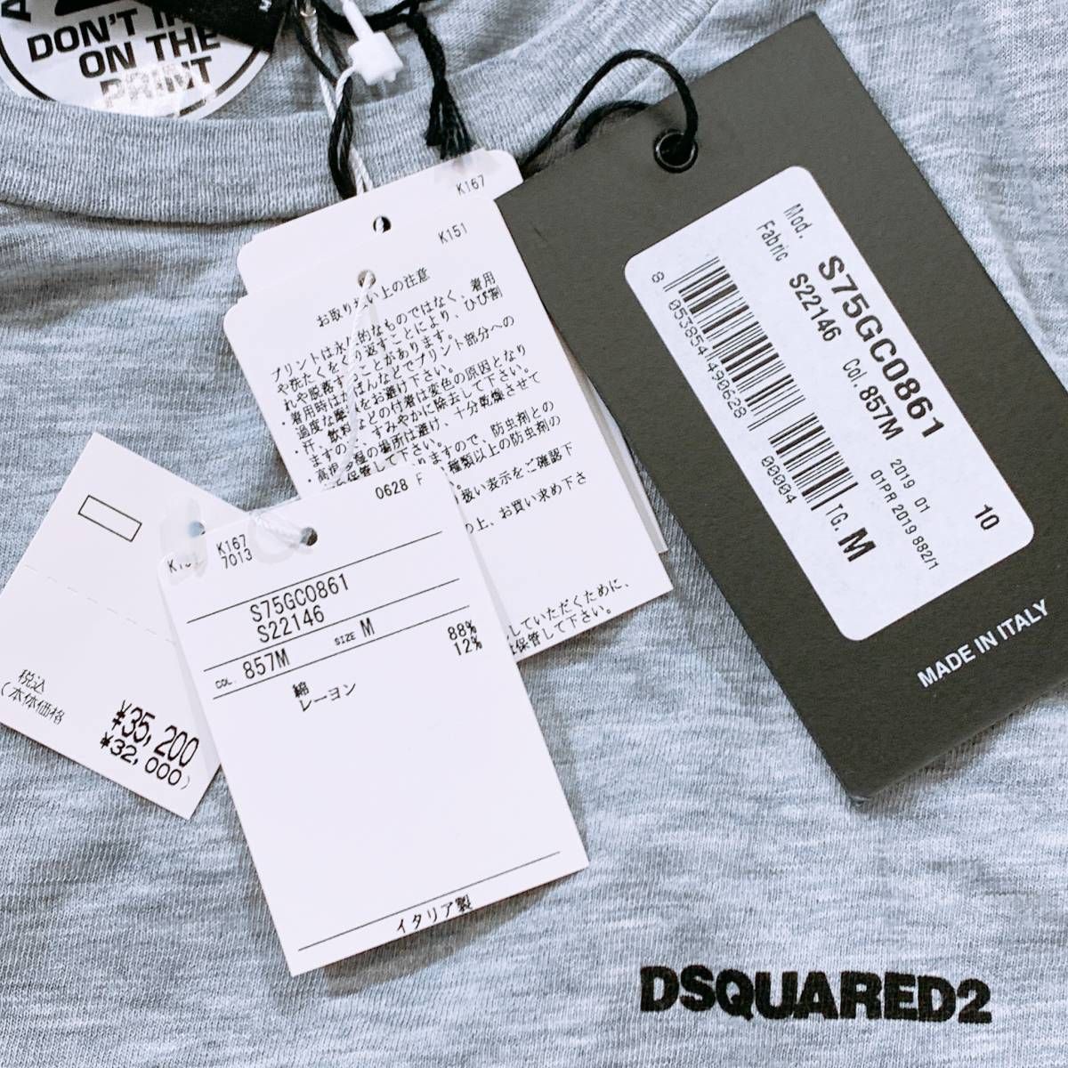 新古品 レディースM DSQUARED2 半袖Tシャツ グレー シンプル