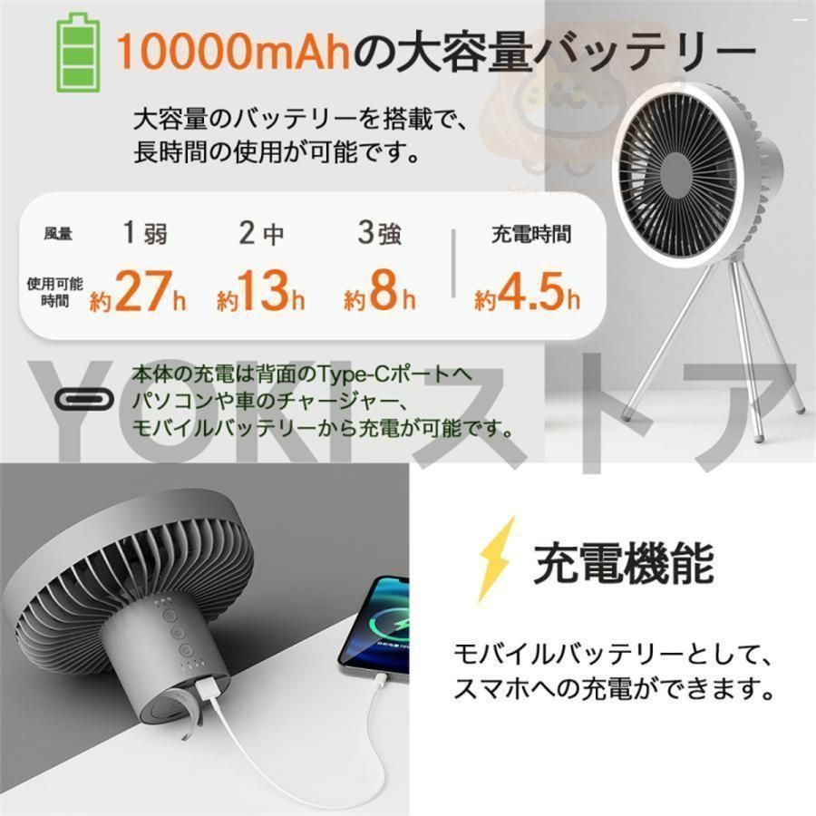 サーキュレーター 卓上扇風機