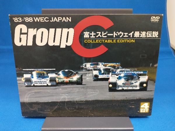 ８３～’８８　ＷＥＣ　ＪＡＰＡＮ／Ｇｒｏｕｐ　Ｃ　富士スピードウェイ最速伝説 83～'88 WEC JAPAN / GroupC 富士スピードウェイ最速伝説 通常版