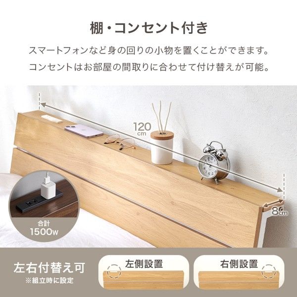 コンセント スチール