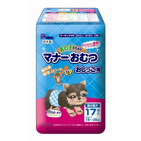 まとめ 男の子のためのマナーおむつ 超小型犬用17枚 ペット用品
