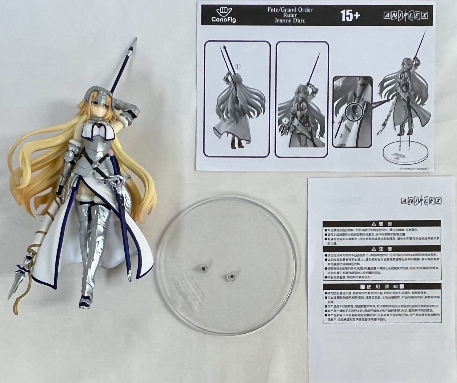 箱無し Fate/Grand Order ANIPLEX+限定 ConoFig ルーラー