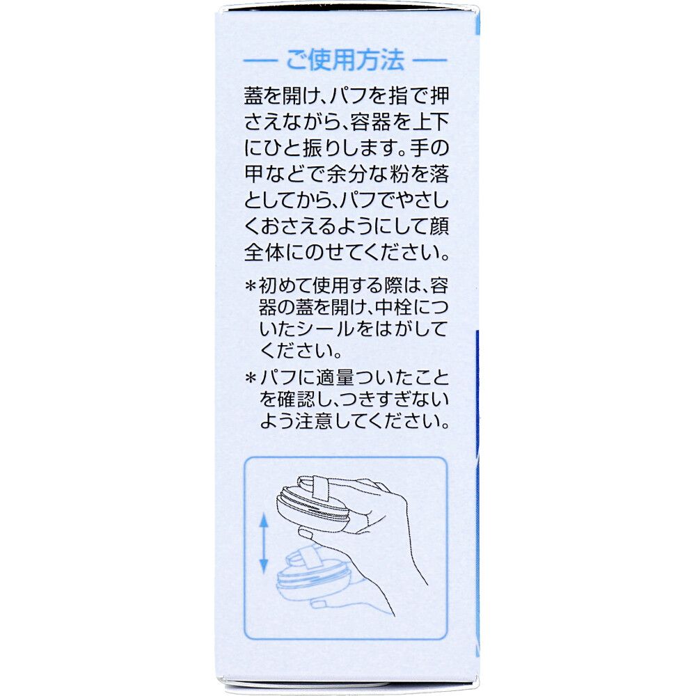 PW パーフェクトホワイト