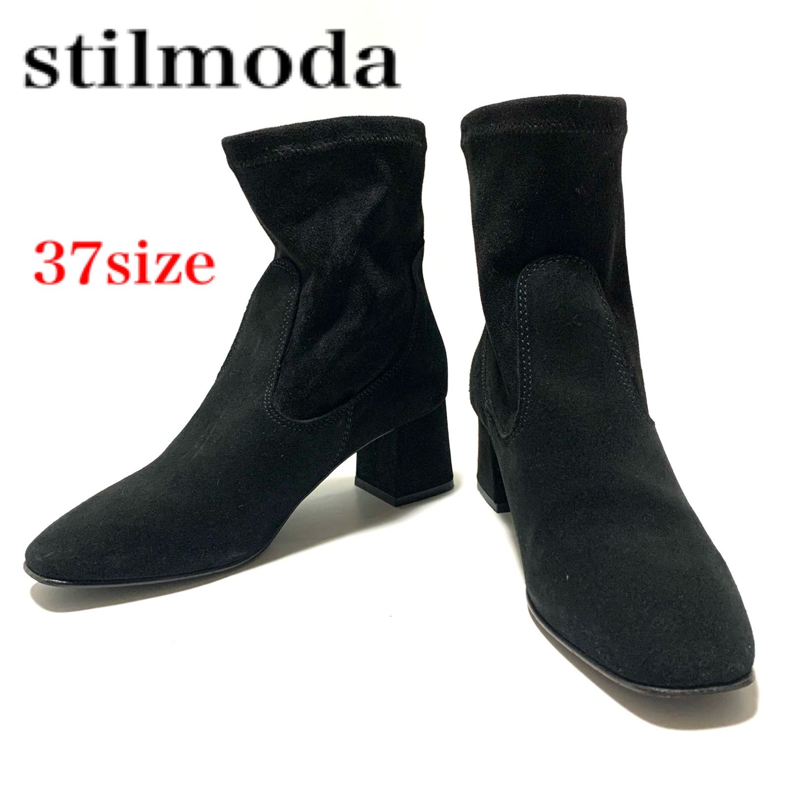 Stilmoda スティルモーダ ストレッチショートブーツ スエード 23.5 
