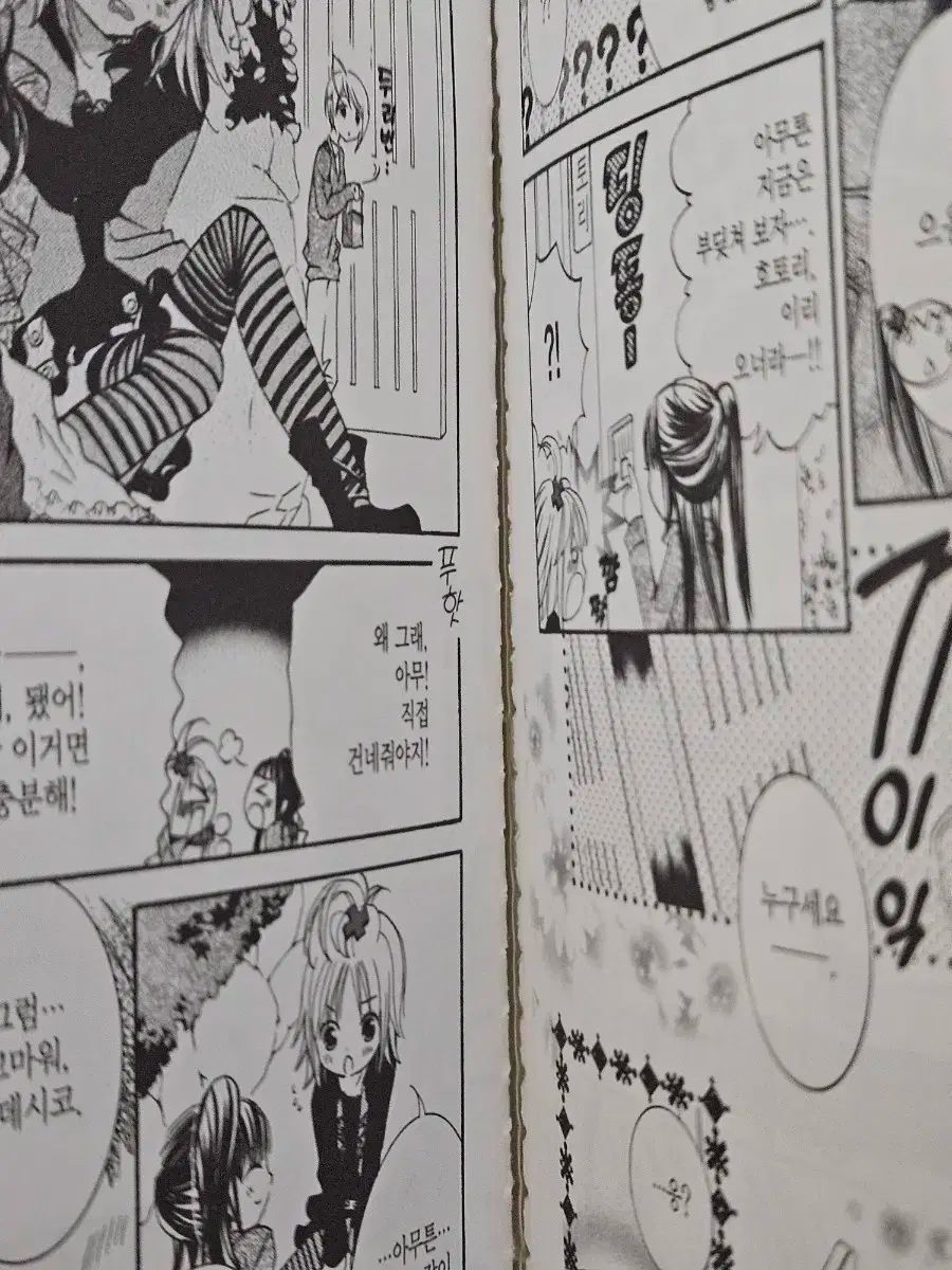 しゅごキャラ 新蔵版 全巻 特典