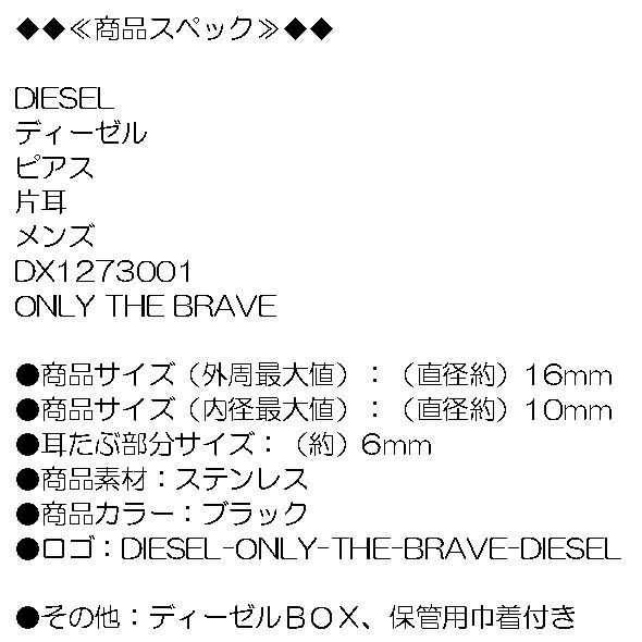 DX1273001 無料ラッピング可