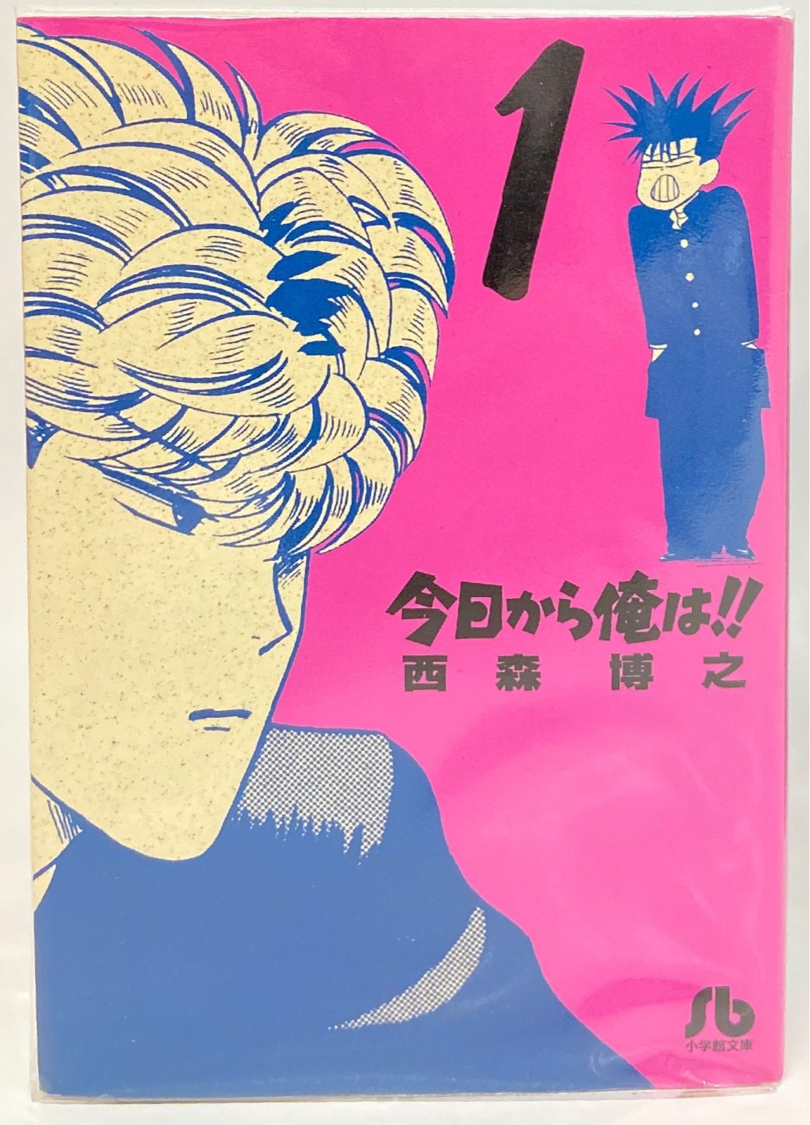 今日から俺は!! 全38巻セット 今日から俺は 全38巻