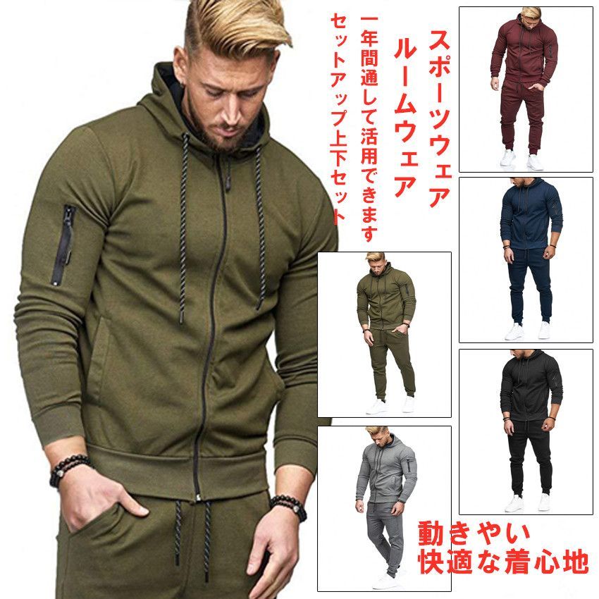 GRIT×LUTADOR コラボジャージ　上下セット　セットアップ 2408 スポーツ GRIT×LUTADOR コラボジャージ 上下セット