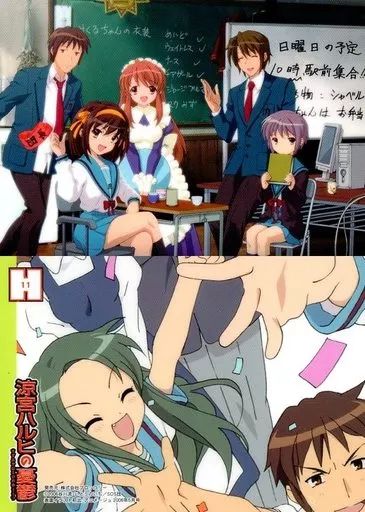 中古】アニメ系トレカ 11[ノーマル]：キョン/涼宮ハルヒ/朝比奈