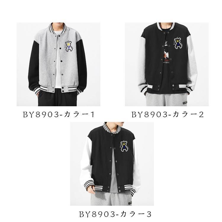 スタジアム 秋 スタジャン 春 切り替え 冬 ブルゾン スタジアムジャケット ジャケット スタジャン 大きいサイズ 配色 アメカジ 野球服 あったか アウター ブルゾン カジュアル スポーツ ユニセッ yskma602722 WWW_NOITHATQUANGTHANH_NET