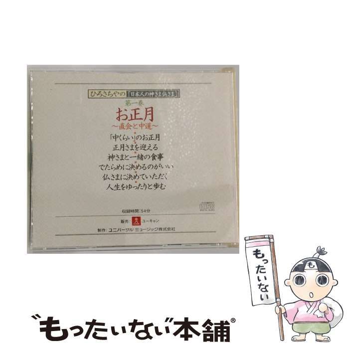 千地康弘 仏画 観音菩薩 水墨画 サイン入り色紙 原画落款令和五年製作