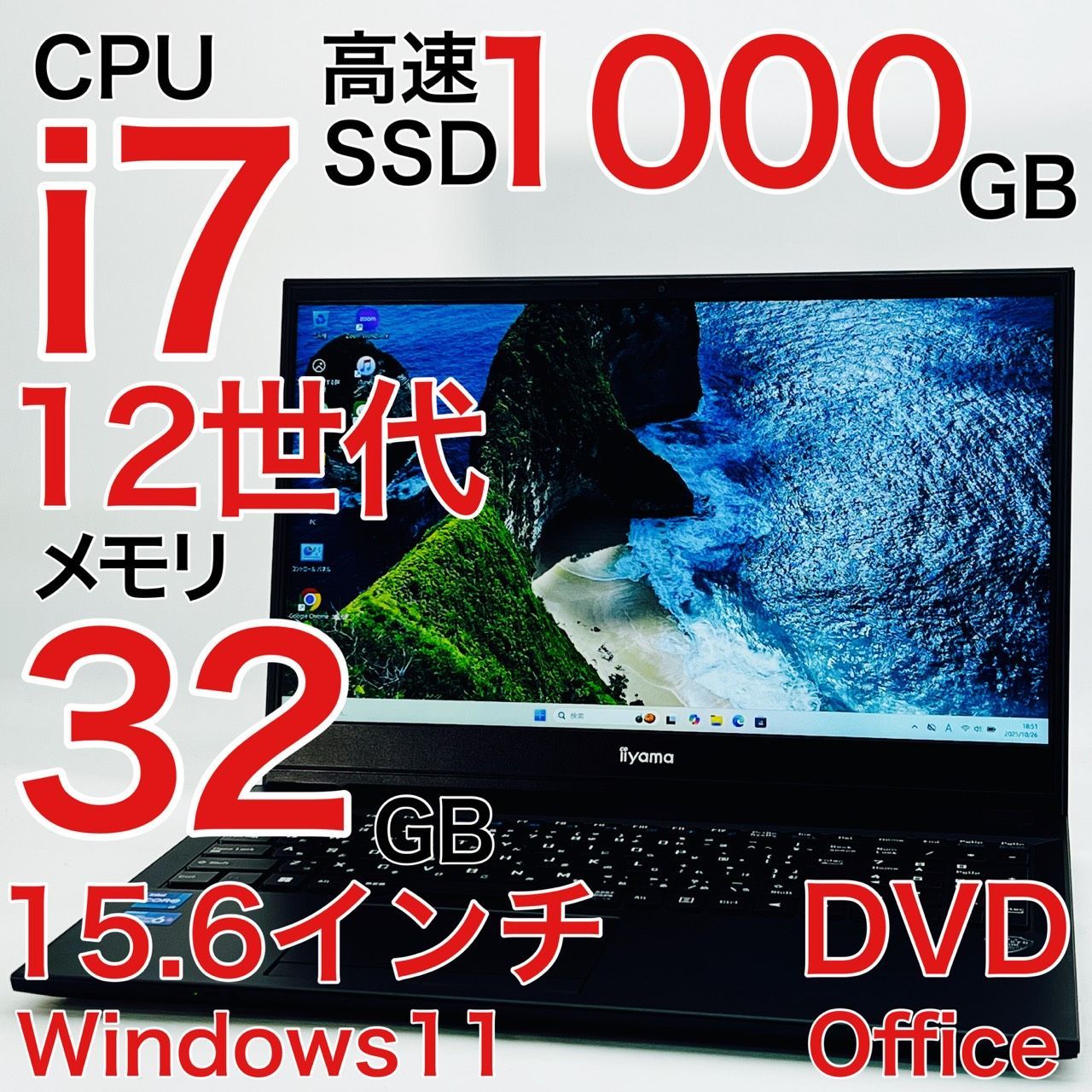 47 iiyama core i7 4世代 Windows11 高速SSD搭載 microsft office2021 47 iiyama core i7 4世代 Windows11 高速SSD搭載 microsft office2021