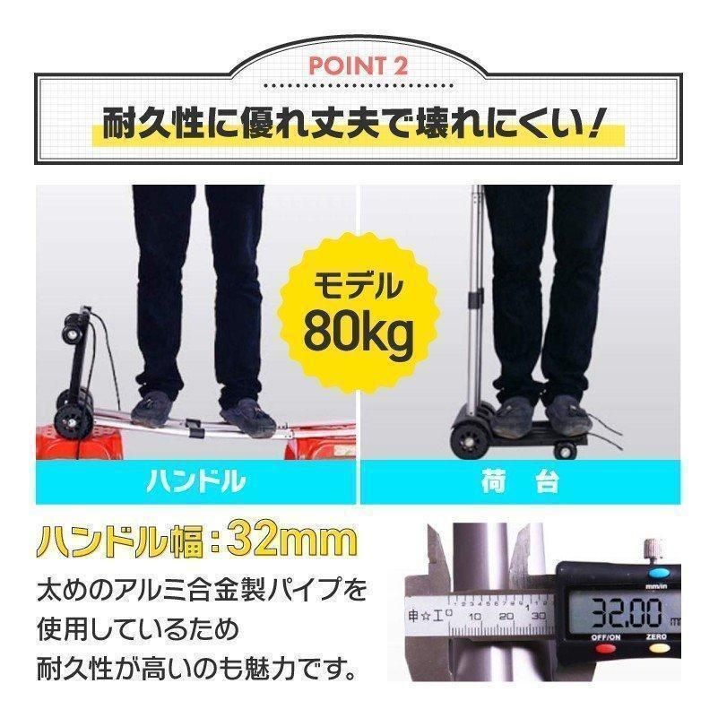 耐荷重 買い物