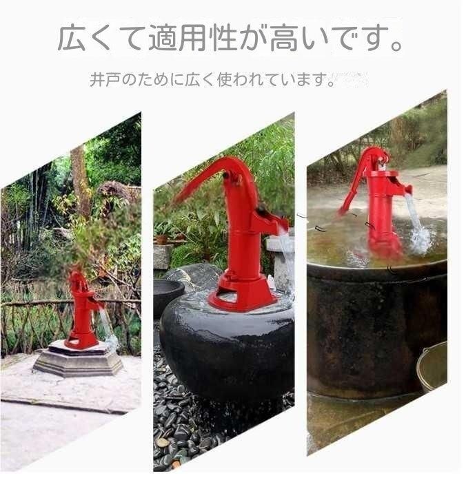 打込式