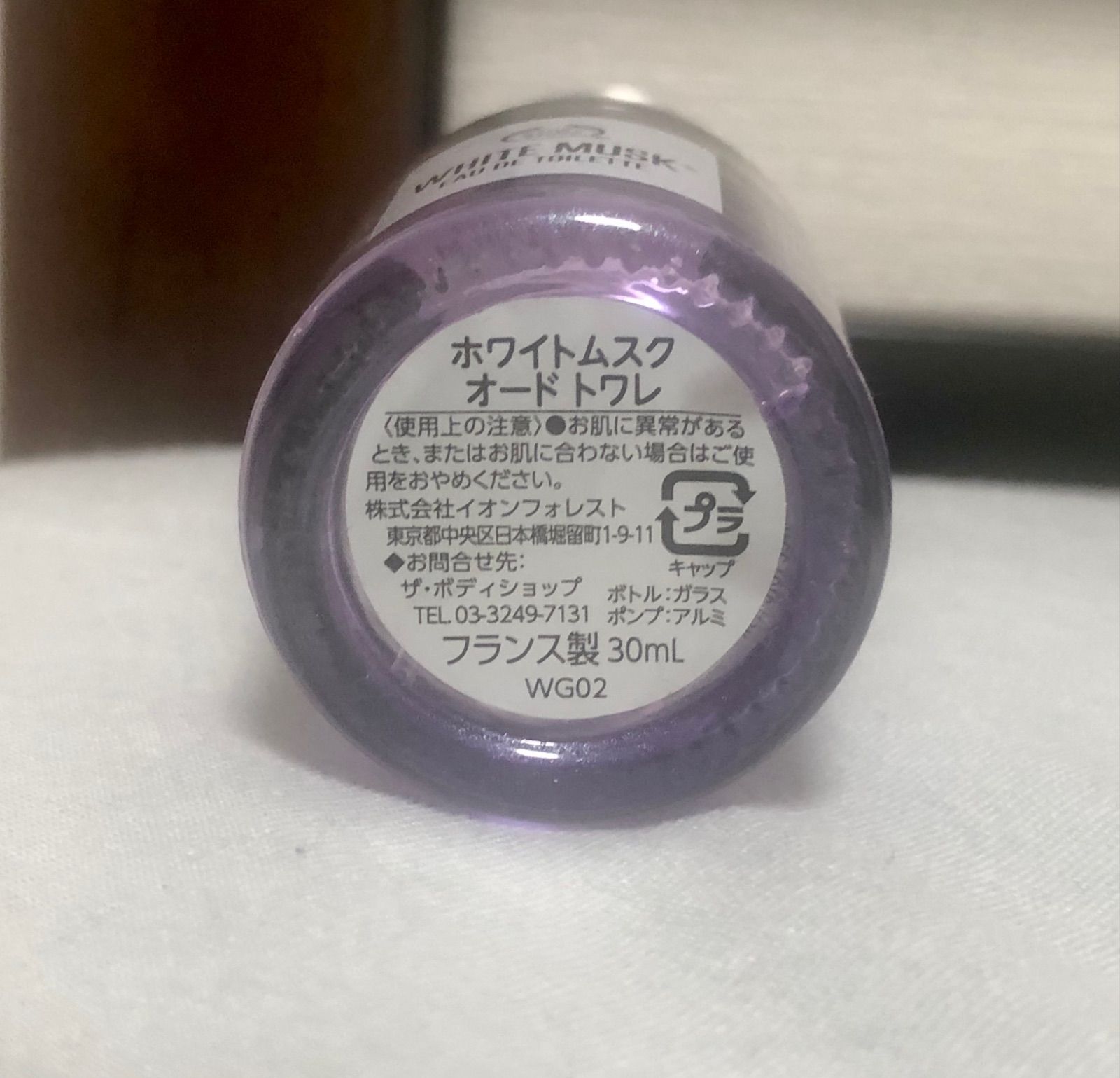 ザ・ボディショップ ホワイトムスク オードトワレ トッケビ